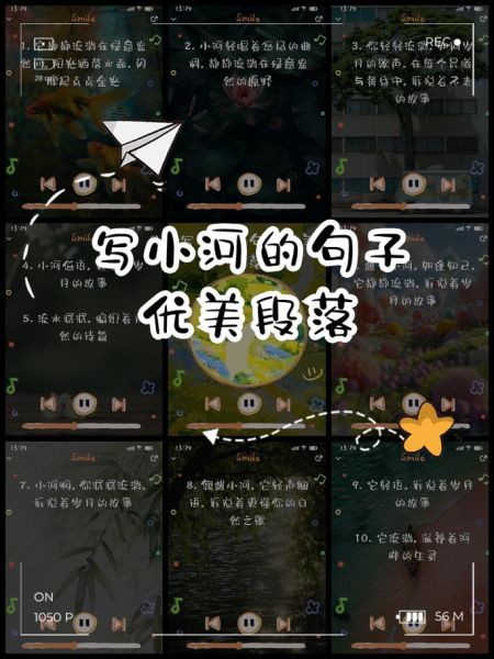 小溪淙淙的近义词有哪些_小溪淙淙怎么造句