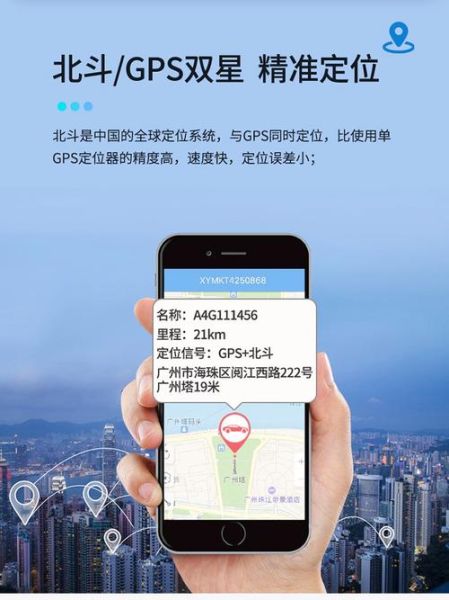 北斗手机定位怎么用_北斗手机定位收费吗