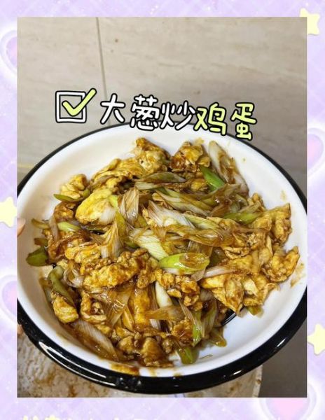 葱花炒鸡蛋怎么做_葱花炒鸡蛋先放葱还是鸡蛋