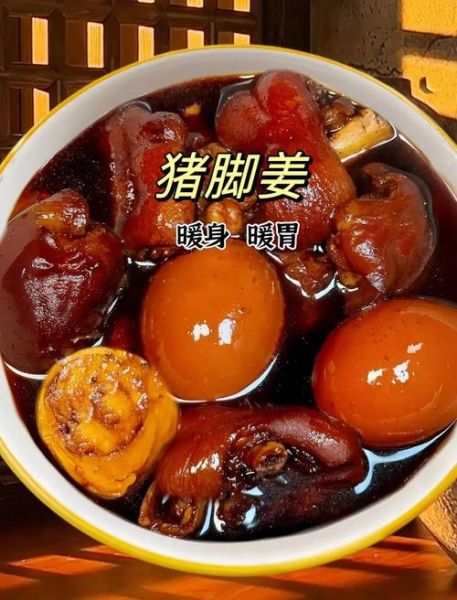 猪脚姜怎么做_正宗猪脚姜醋做法