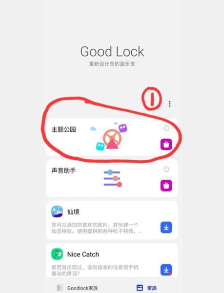 三星手机恢复出厂设置在哪_三星手机怎么恢复出厂设置