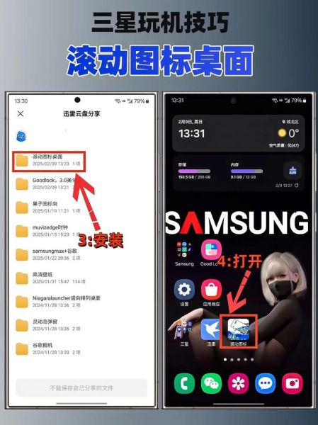 三星手机恢复出厂设置在哪_三星手机怎么恢复出厂设置