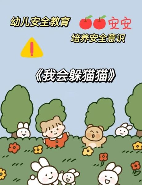 躲在角落怎么办_躲在角落怎么克服