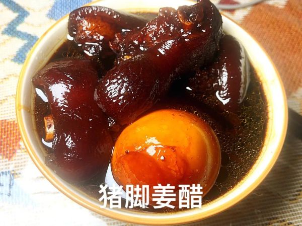 猪脚姜怎么做_正宗猪脚姜醋做法