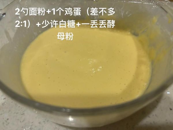 蛋烘糕的做法及配方_蛋烘糕怎么做好吃