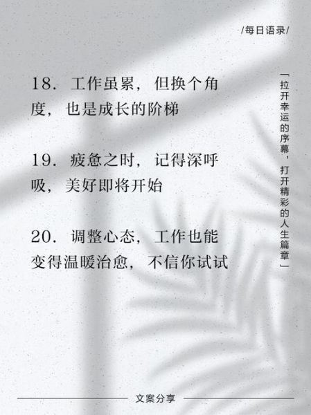 辛苦忙碌怎么缓解_辛苦忙碌如何调节情绪