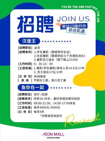 投资移民招聘_如何找到靠谱雇主