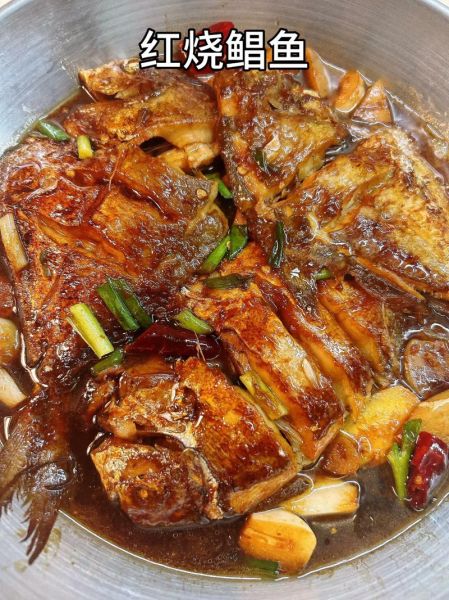 红烧鲳鱼怎么做好吃_家常红烧鲳鱼的做法