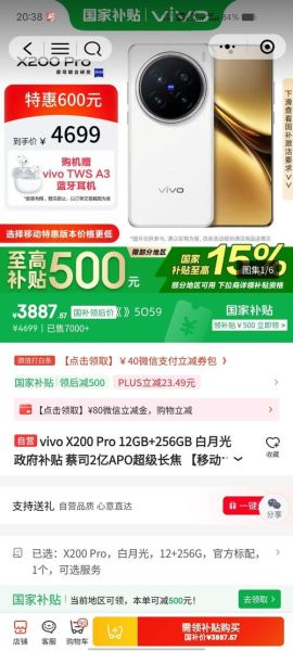 vivo手机连接电脑没反应怎么办_vivo手机连接电脑传文件教程