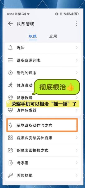 手机动作游戏哪个好玩_如何提升操作手感
