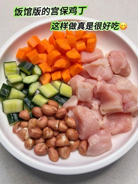 家常宫保鸡丁怎么做_宫保鸡丁要不要焯水