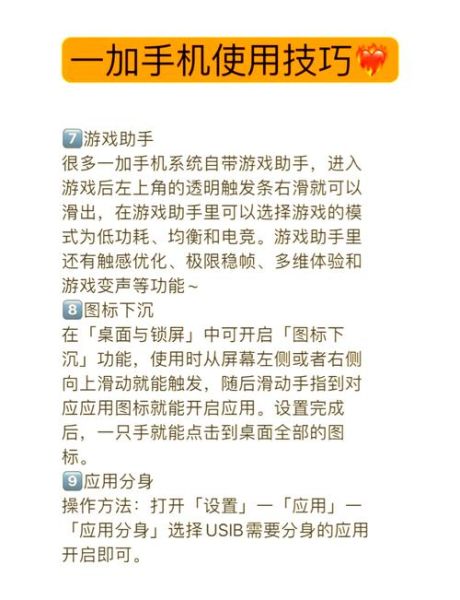 手机动作游戏哪个好玩_如何提升操作手感