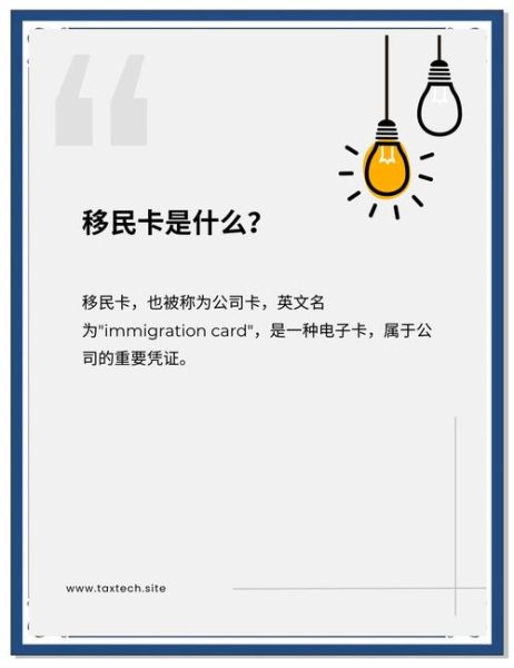 移民电话卡怎么选_移民电话卡哪个便宜