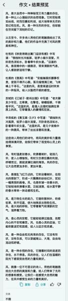 风怎么形容_风的特点有哪些