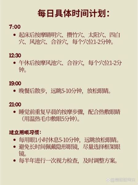 眼睛疲劳怎么办_眼睛干涩怎么缓解