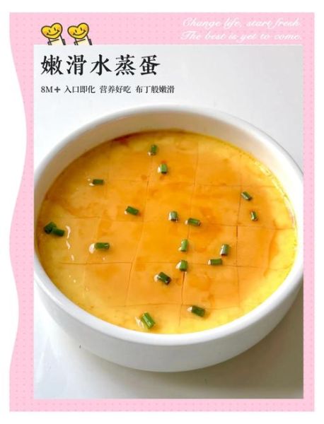 蒸鸡蛋怎么做才嫩滑_蒸鸡蛋需要几分钟