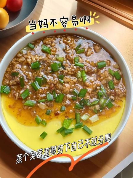 蒸鸡蛋怎么做才嫩滑_蒸鸡蛋需要几分钟