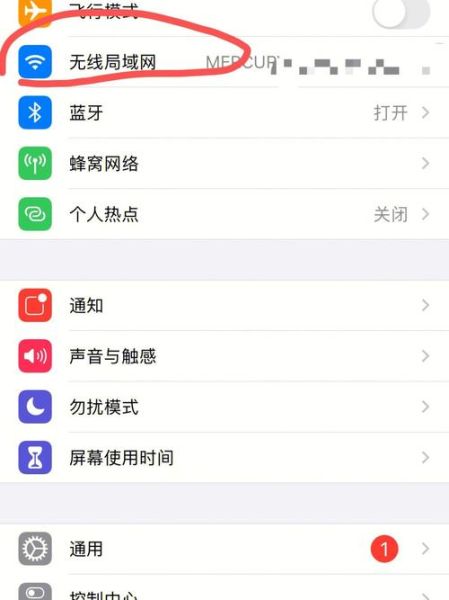苹果手机恢复出厂设置在哪里_恢复出厂设置会删除什么