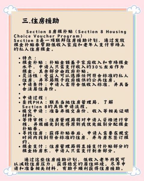 子女移民父母怎么办_父母如何申请移民