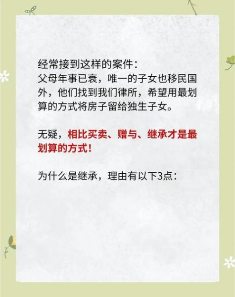 子女移民父母怎么办_父母如何申请移民