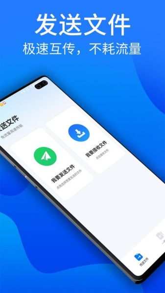 手机克隆app怎么用_手机克隆app安全吗