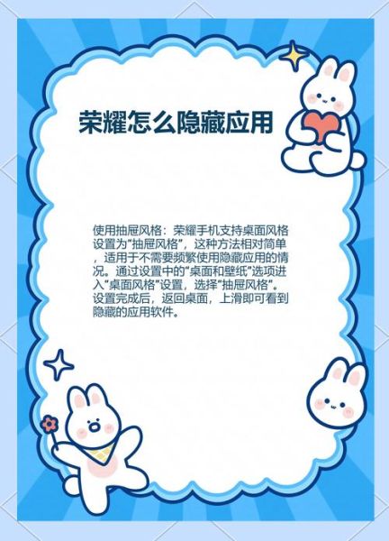 荣耀手机助手怎么使用_荣耀手机助手有哪些隐藏功能