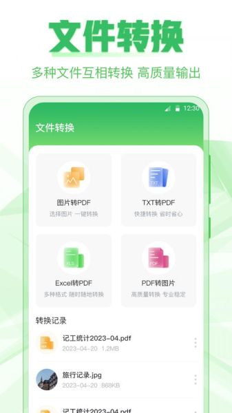 手机克隆app怎么用_手机克隆app安全吗