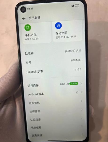 oppo手机价格_现在多少钱