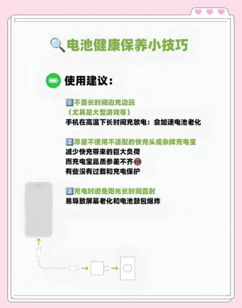 手机电池怎么保养_手机电池保养正确方法
