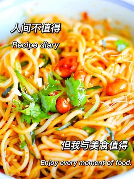 担担面怎么做_正宗担担面配料有哪些