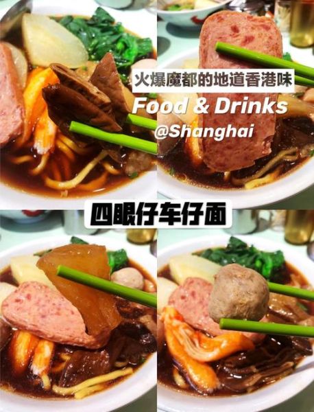 车仔面怎么煮_正宗车仔面做法