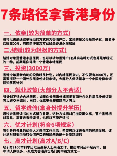 依亲移民条件_依亲移民流程