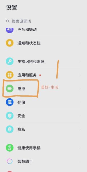 苹果手机怎么清理后台_后台应用关闭方法