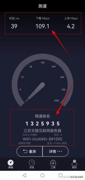 手机如何测网速_手机测网速哪个软件准