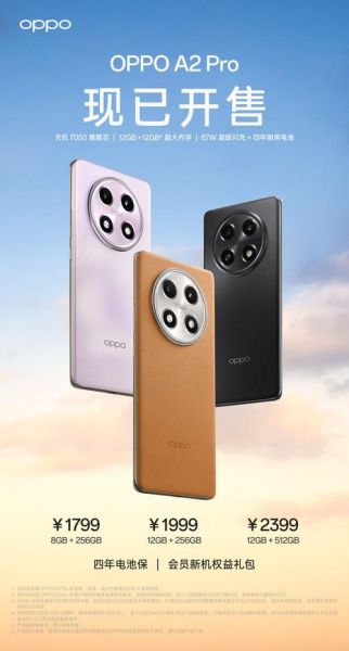 oppo手机是国产的吗_OPPO是哪个国家的品牌