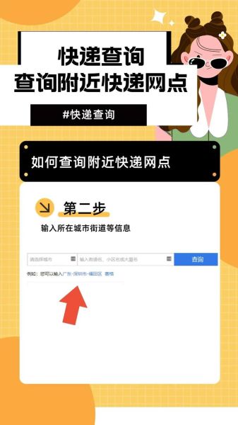 顺丰用手机号查快递怎么查_顺丰手机号查快递查询步骤