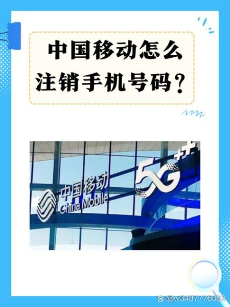 浙江手机营业厅怎么查套餐_浙江移动营业厅几点开门