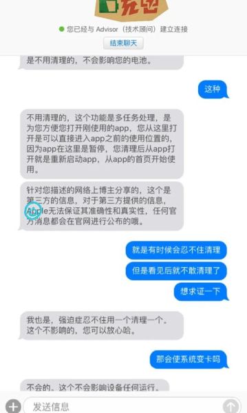 苹果手机怎么清理后台_后台应用关闭方法