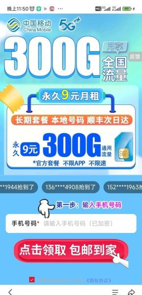 浙江手机营业厅怎么查套餐_浙江移动营业厅几点开门