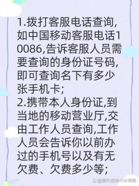 浙江手机营业厅怎么查套餐_浙江移动营业厅几点开门