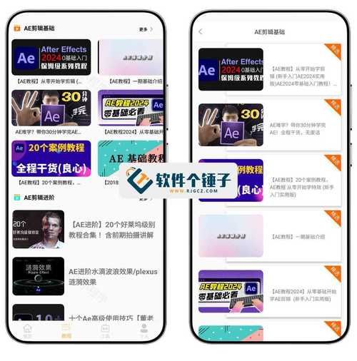 手机视频剪辑软件哪个好用_手机剪辑软件怎么选