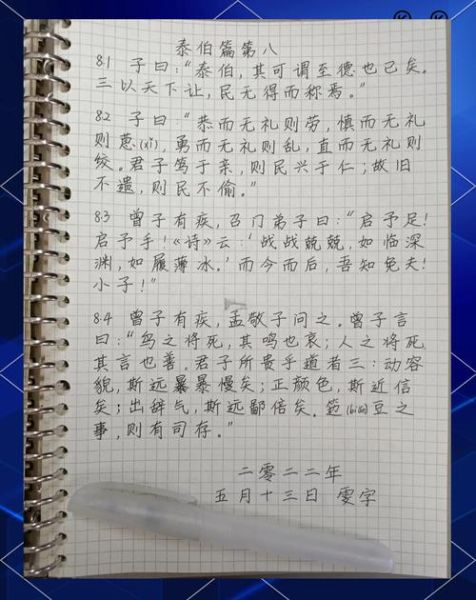 称赞体格好的词语有哪些_怎么用才得体