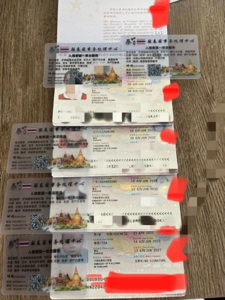 泰国护照移民条件_泰国护照移民费用