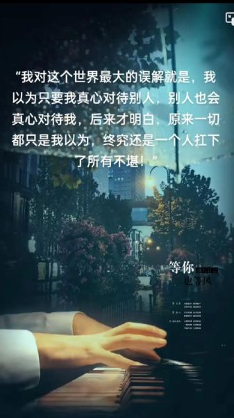 好好对待我是什么意思_如何好好对待我