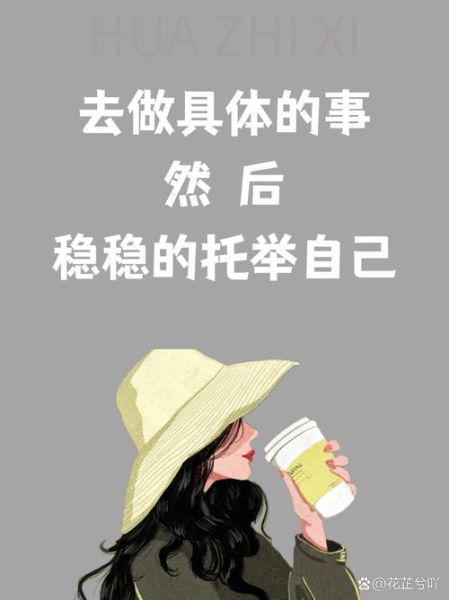 好好对待我是什么意思_如何好好对待我