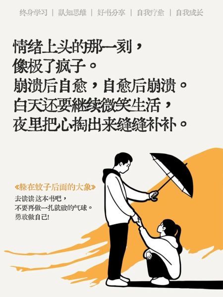 好好对待我是什么意思_如何好好对待我