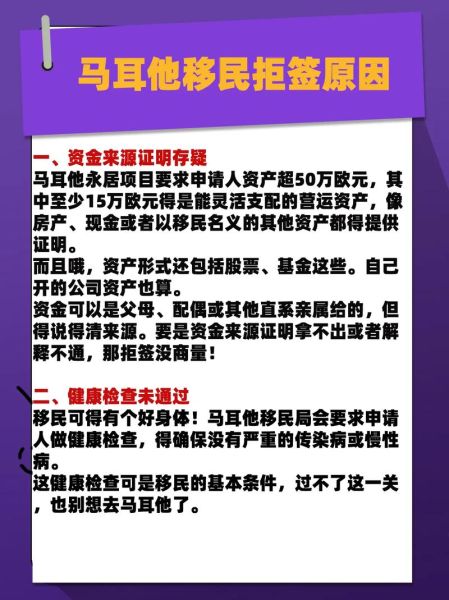 移民资金来源证明怎么开_投资移民资金合法性如何解释