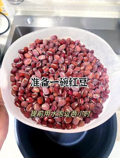 红豆沙怎么做_红豆沙做法窍门