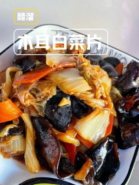 白菜炒木耳怎么做_白菜炒木耳用焯水吗