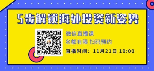 北京津桥移民怎么样_津桥移民靠谱吗